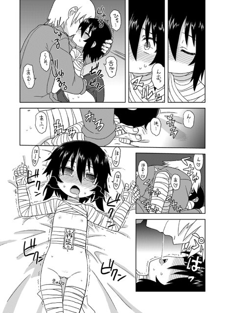 黎華さんといっしょ！のサンプル画像2