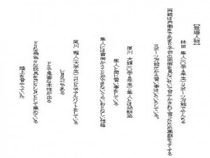 �������ւ̂��d�u���Ɠ��A��