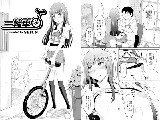 ֎Ԃ̏Љ摜