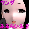 _ӂ炢 Part.2 iTg~j