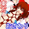 ��������얲���G��FLASH�Q�[��
