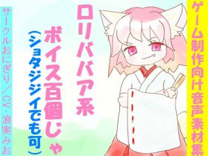 �Q�[��������������f�ޏW�`�����o�o�A�E�V���^�W�W�C�n�{�C�X1