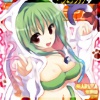 �y50%OFF�zCOMIC�y���M���N���u2012�N9�����y�t��CP 5/11�܂Łz