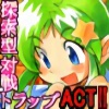 GIRLvsGIRL(1.05)