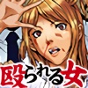 鏗 -~[WA-