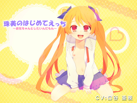 ̂͂߂Ă`ZƂ񂾂`̏Љ摜