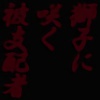 qɍ炭xz