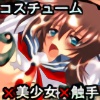 LOSTPARADISE`_ꂽX