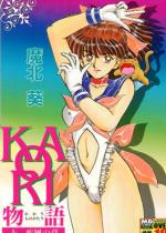 �y50%OFF�zKAORI���� �� �����̏́y�t��CP 5/