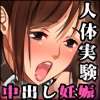 ���l������ �`�l�͋��l�̎q��s�ނ��I�H�`