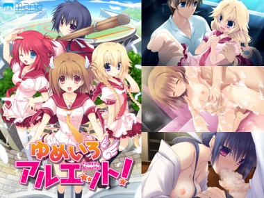 [mana] の【ゆめいろアルエット！】