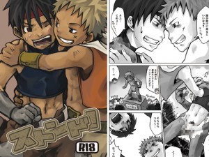 �X�g���h�I