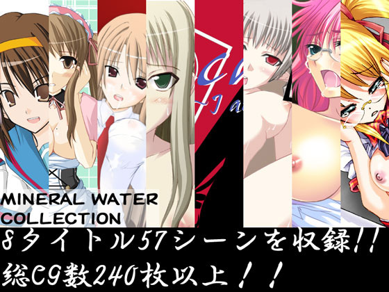 MINERALWATERCOLLECTION