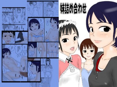 [みかん堂] の【妹詰め合わせ】