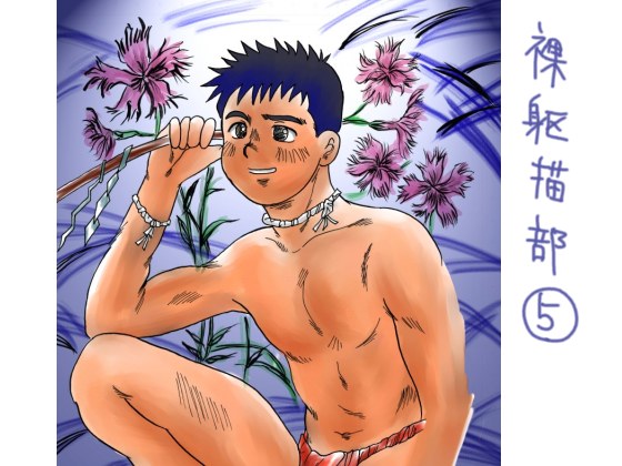 `5̏Љ摜