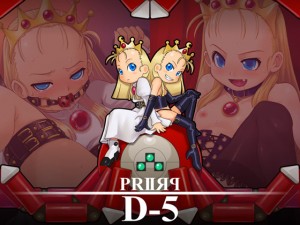 ՂՂ D-5