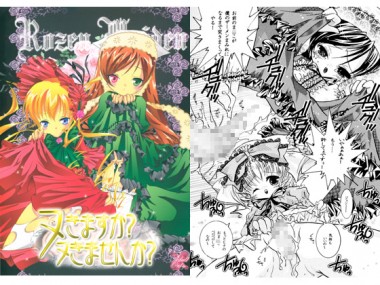 [すとろべりー] の【ヌきますか？ヌきませんか？】