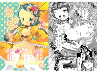 [すとろべりー] の【かしら～!!】