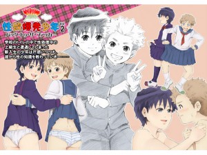 ~NVol.2 -obNEgDEUEt@bJ[-