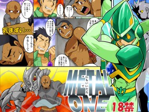 METALONE vol.4