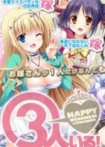 y50%OFFz3lI`Happy Wedding in