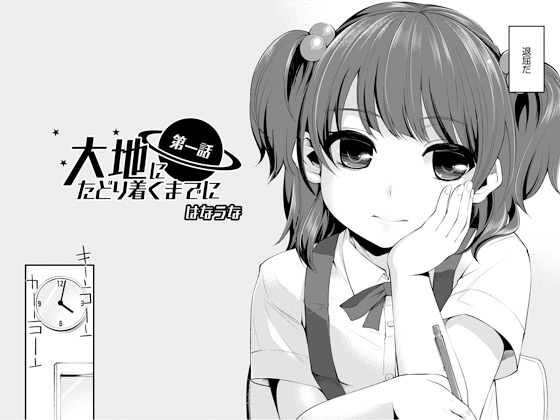 nɂǂ蒅܂ł b̏Љ摜