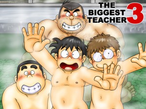 THE BIGGEST TEACHER 3
