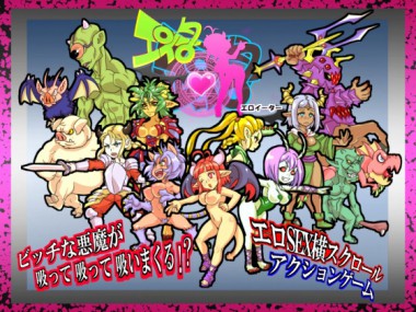 �G���C�[�^�[