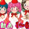 ����t���I�����̐N���U��1�`6�N���X�}�X�E�G�f�B�V����DX