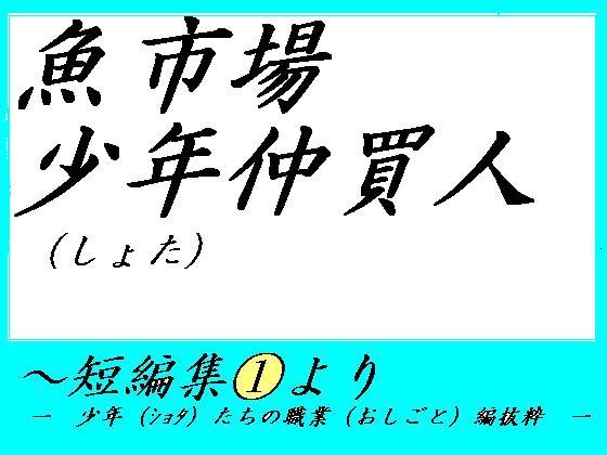 s NiV^jl `ZҏW(1)uN̐Eƕҁv蔲̏Љ摜