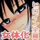 �j�q�Z�Ńn�[���������鉴�}�W�����g