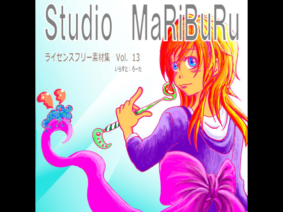 Studio MaRiBuRuCZXt[BGMfޏWvol.13̏Љ摜