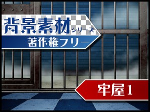 ���쌠�t���[�w�i�f�ރV���[�Y �S��1