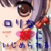 Ȗɂ߂ꂿႤ