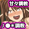 SS-UwuuJII-