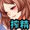�Q�ċN�����疅�̍�����ɑƂ��ꂽ�B