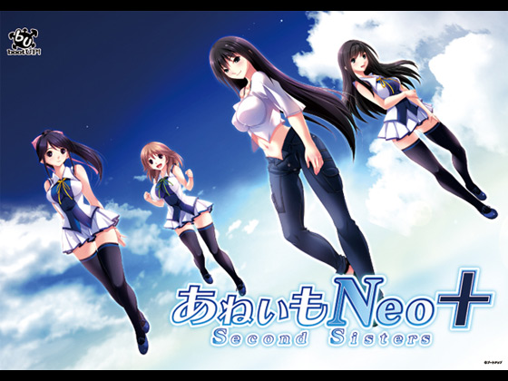 [bootUP!] の【あねいもNeo ＋ Second Sisters】