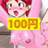 �y100�~�z����ӂ���4