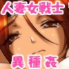 �����ォ�����ρ`��2