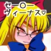 ���B�[�i�X�l�Ɖ��l�̖l