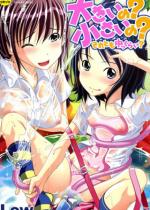 �傫���́H�������́H����Ƃ��������炢�H