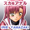IRIE YAMAZAKI unêƂvAiXJ