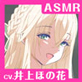 yCV.ق̉ԁzASMR̖₵`Sɉ萶ʂĂȂz`