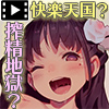 yTiny EvilzVRhSKLB̖n [VR~bN