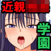 s܂̖펯ςăn}Bގo瑼l̉ɏ̂펯ƐM񂾐^q