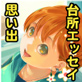 䏊