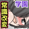 ZbNX펯Ƃċފw`ĝDɎg鐧q`