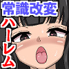 �펯���σX�[�c�ŃI�t�B�X�n�[�����I�V���Ј����N�\����i���N�\����y���n���s�܂��I�I