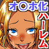 ���ی�I���z�������B���ӋC�����M�����]�����֊�n�[���������h���i�r�b�`���I