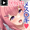 ���󒆂̃������L�Â����炩�ɗU���Ă��� ���[�V�����R�~�b�N��